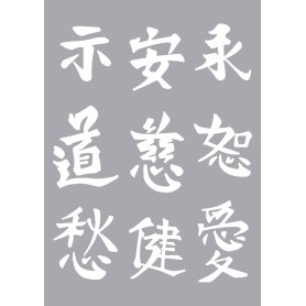 Memories4you Stencil (A5) "Chinesische Zeichen"