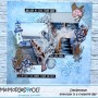 Showroom Party - Memories4you Stempel (A6) "Leuchtturm"