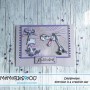 Showroom Party - Memories4you Stempel (A6) "Esel"